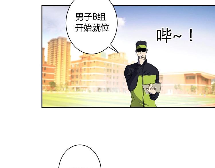 第2话 今日之辱50