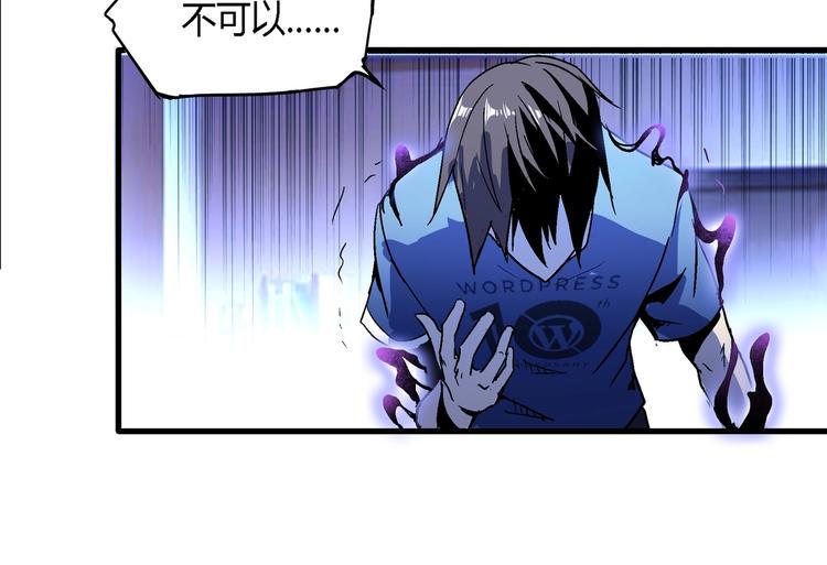 第4话 支离破碎13