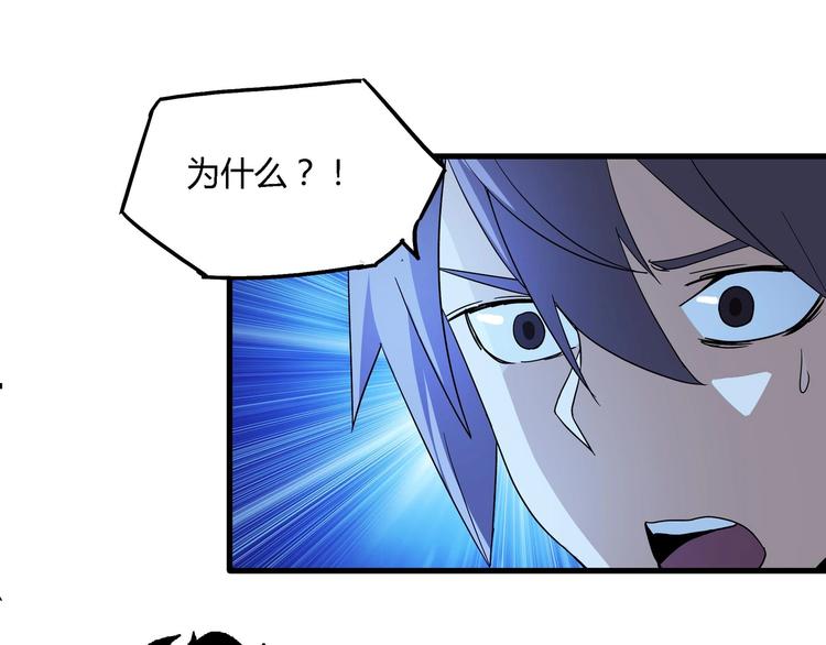 第11话 寄生者63