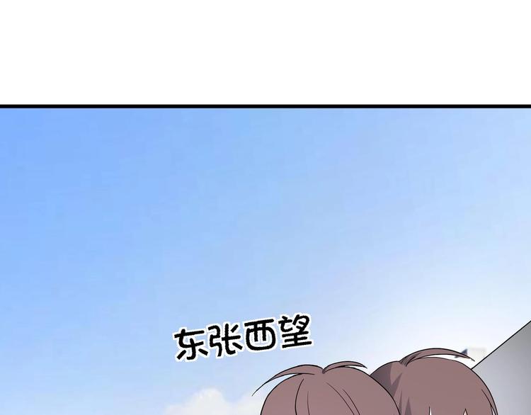 第9话 这是意外！30