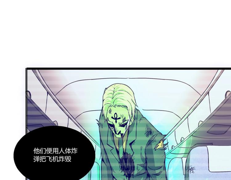 第4话 支离破碎105