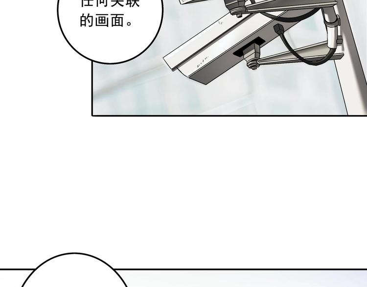 第7话 异能者21