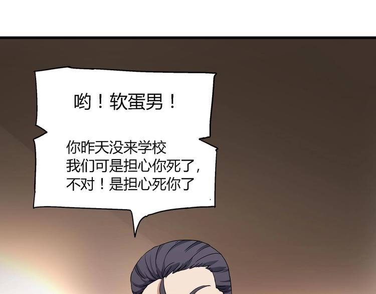 第9话 这是意外！51