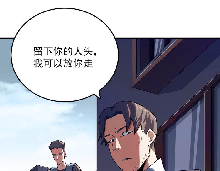 第6话 反击111