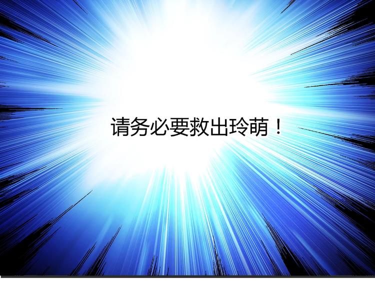第11话 寄生者108