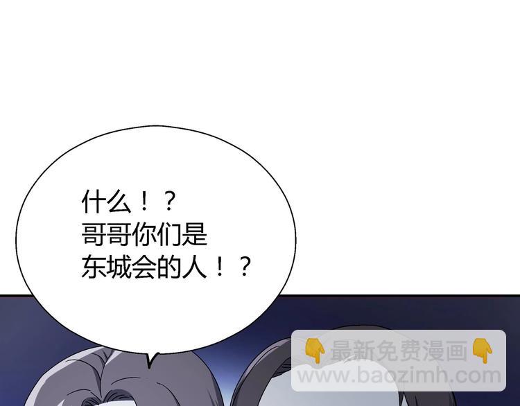 第11话 寄生者32