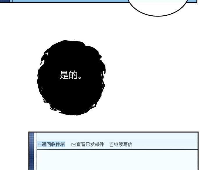 第6话 反击11