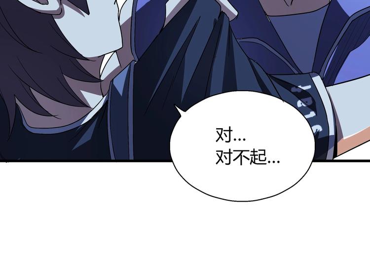 第9话 这是意外！57