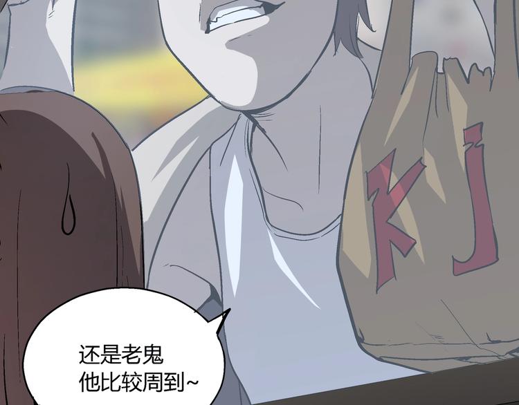 完结话 拯救24