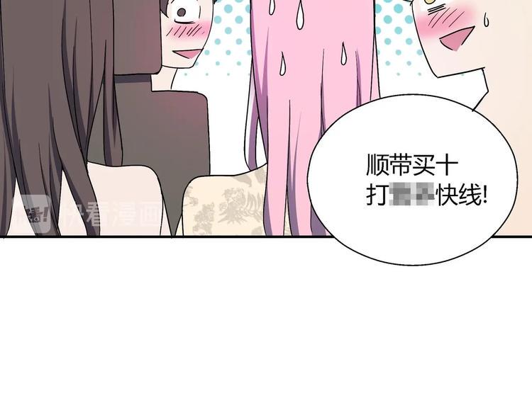 第11话 寄生者47