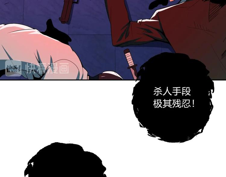 第6话 反击26