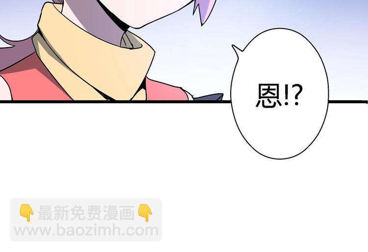 第8话 主动出击92
