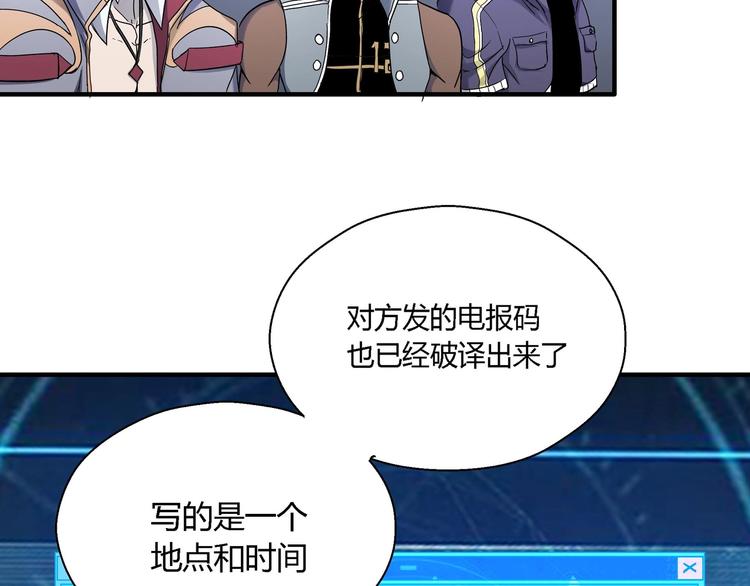 第9话 这是意外！5