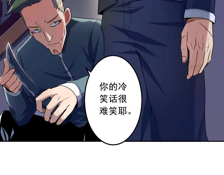 第6话 反击113