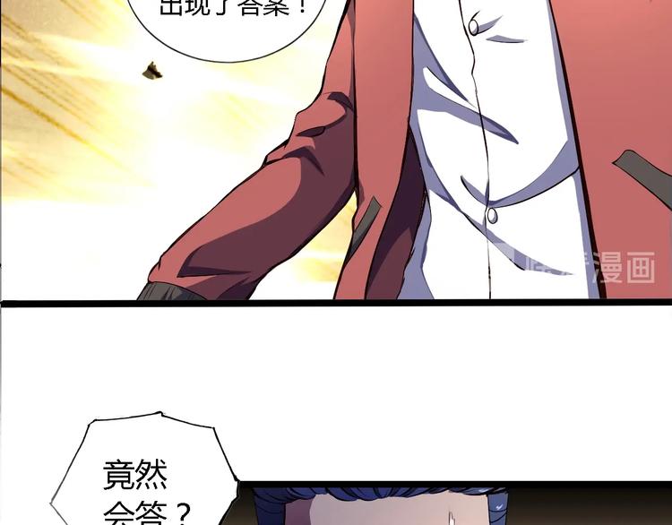 第1话 昨日之事63