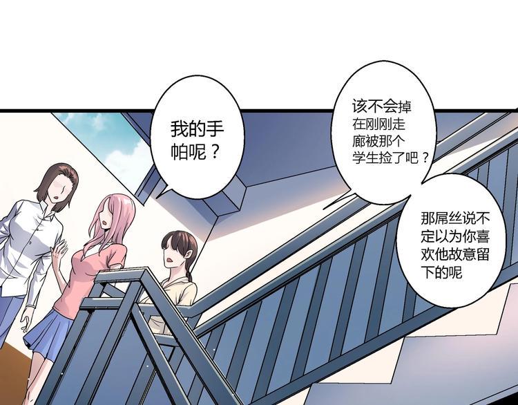 第3话 恶魔苏醒49