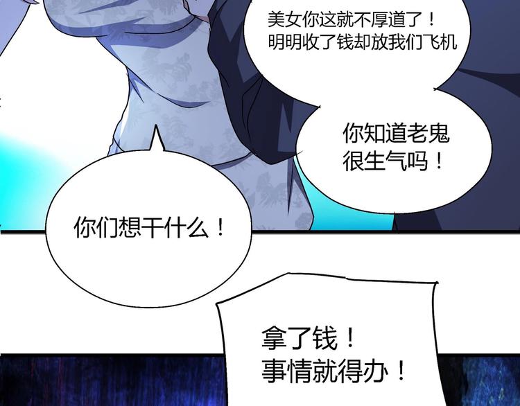 第10话 下手太狠了！110