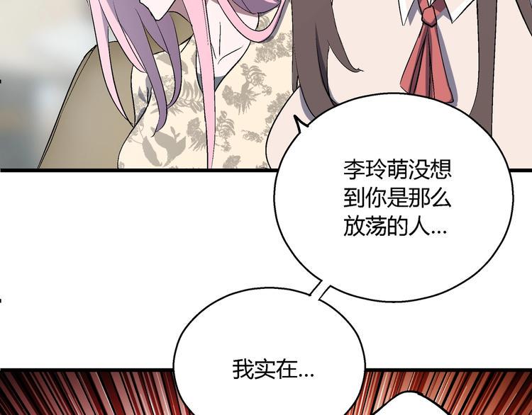 完结话 拯救13
