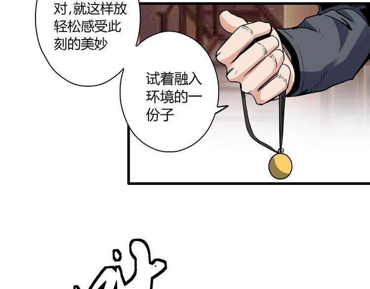 第3话 恶魔苏醒107