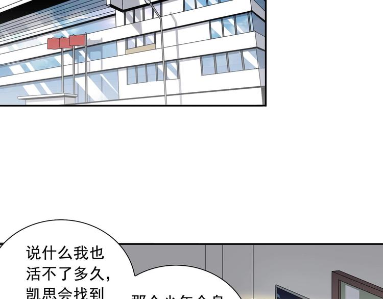 第5话 狩猎开始！3