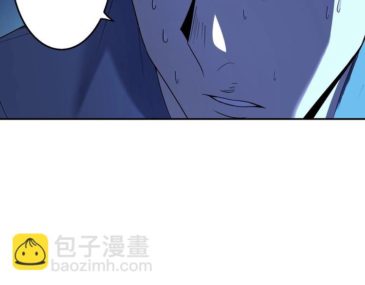 第7话 异能者110