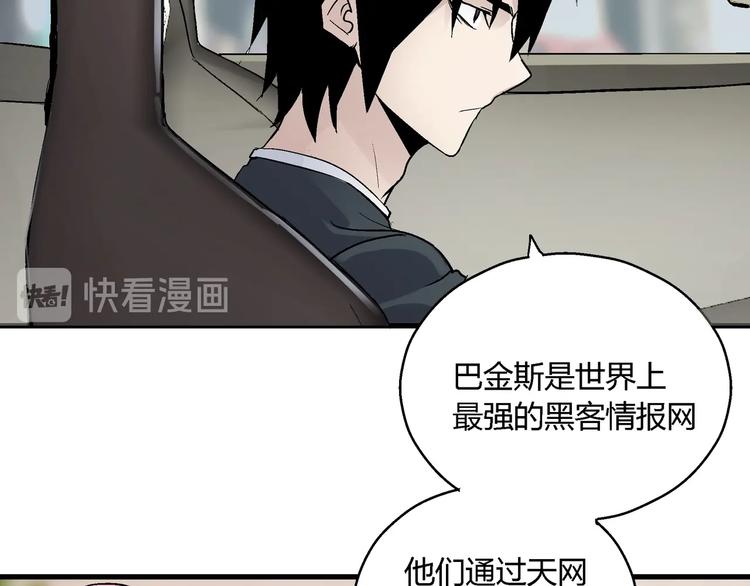 完结话 拯救33