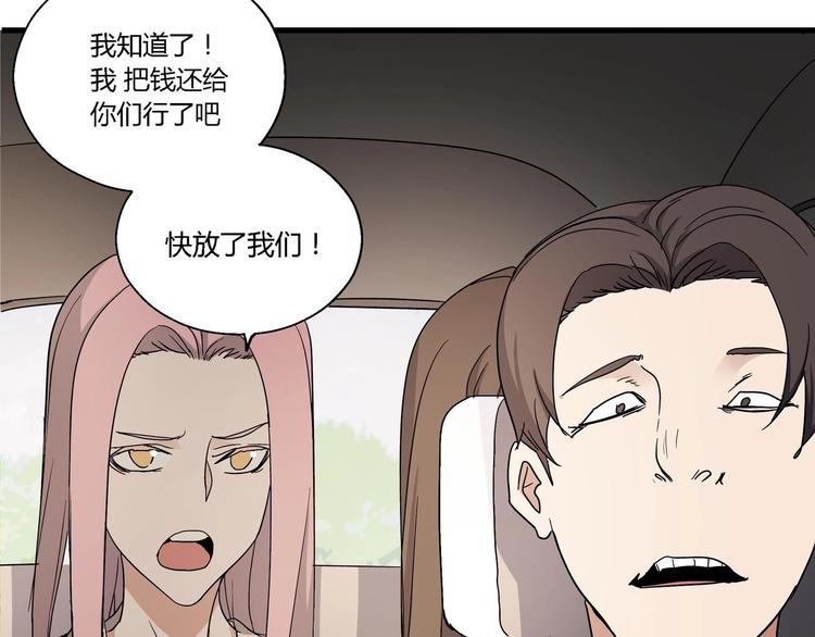第11话 寄生者27