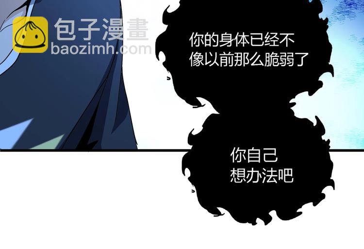 第9话 这是意外！71