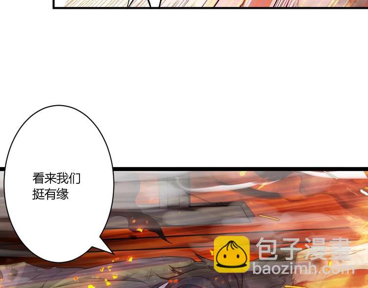 第1话 昨日之事22