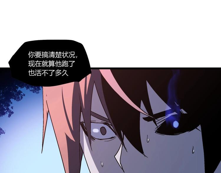 第4话 支离破碎35
