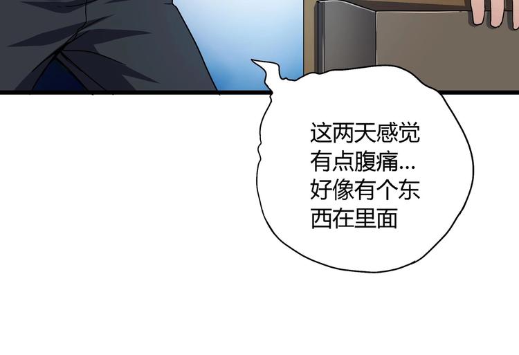 第9话 这是意外！22