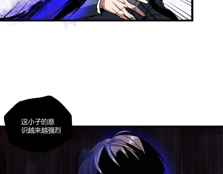 第4话 支离破碎30