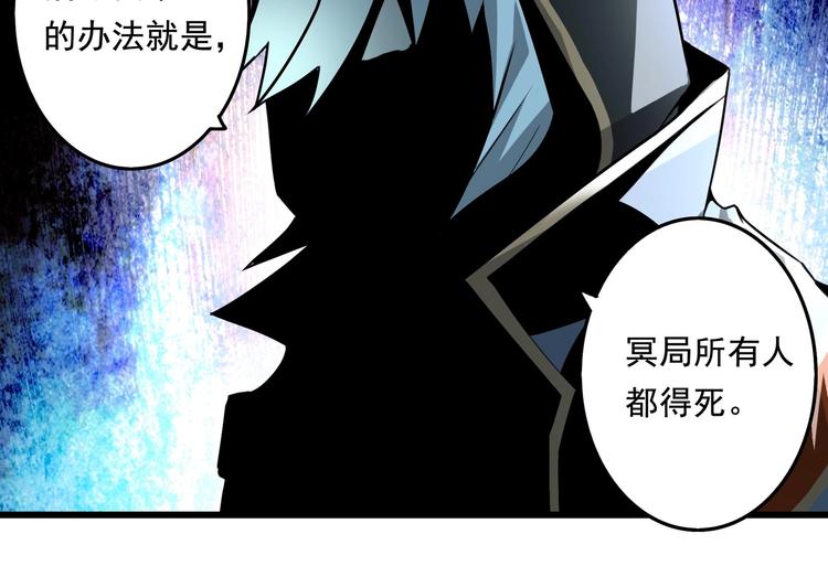 第5话 狩猎开始！78