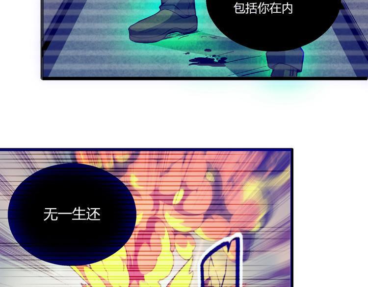 第4话 支离破碎107