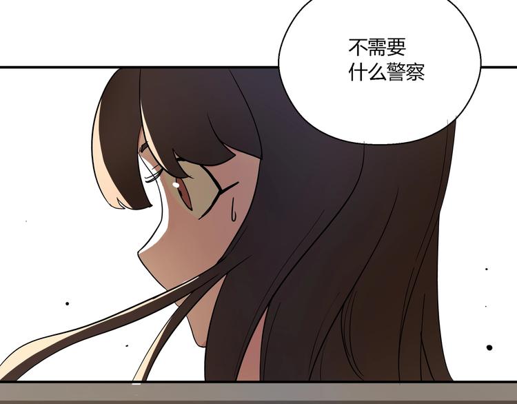 完结话 拯救87