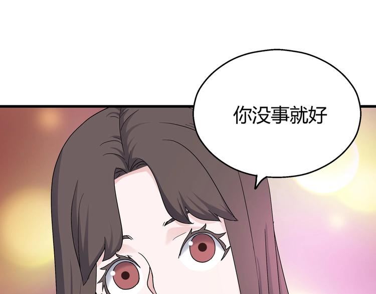 第10话 下手太狠了！51