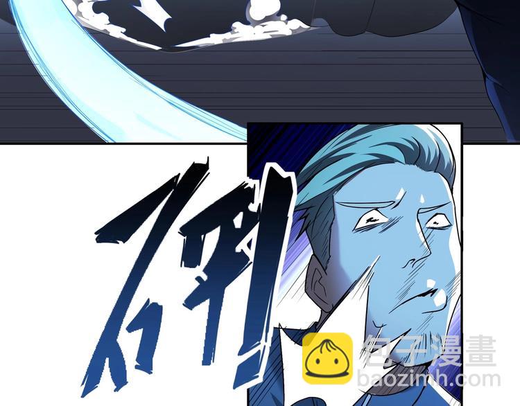 第7话 异能者71