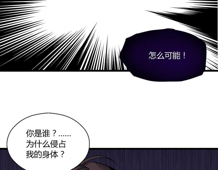 第4话 支离破碎15