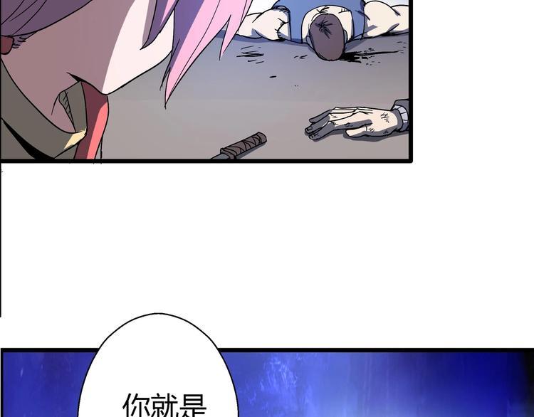第8话 主动出击82