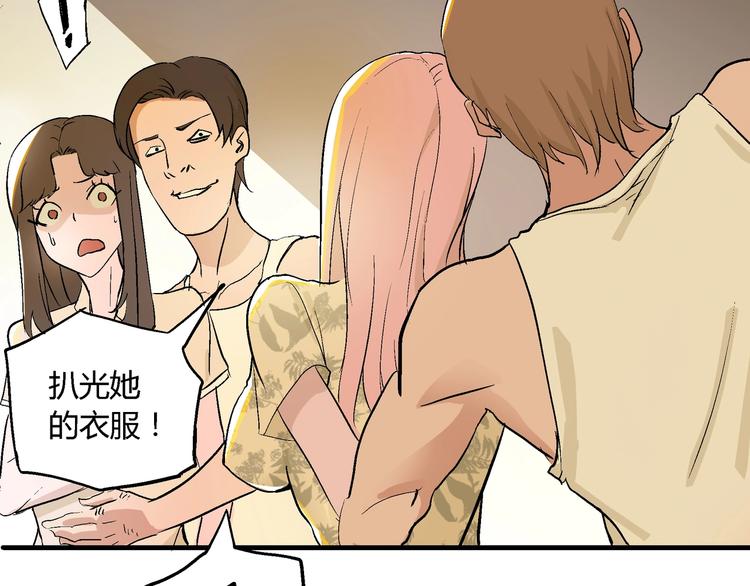 完结话 拯救54