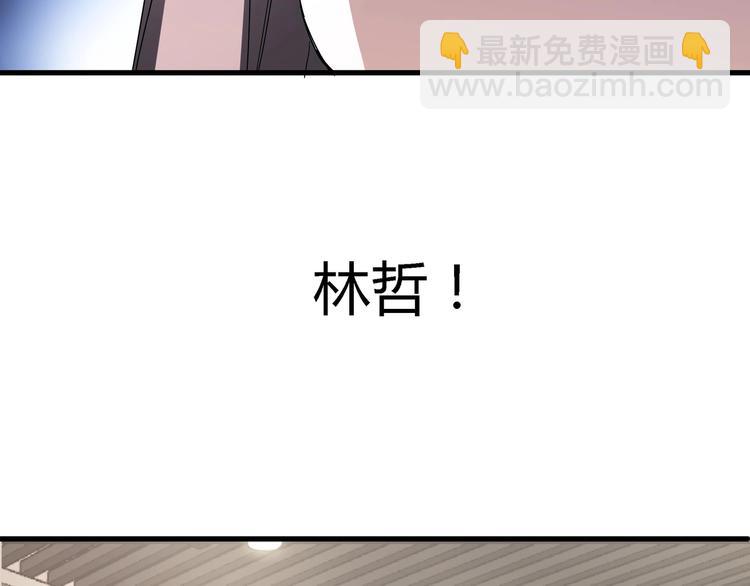 第10话 下手太狠了！124