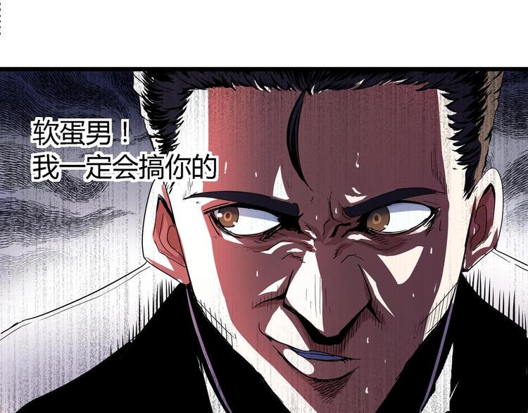 第3话 恶魔苏醒27