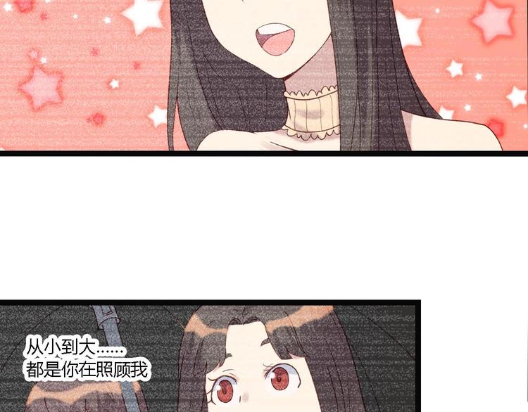 第1话 昨日之事11
