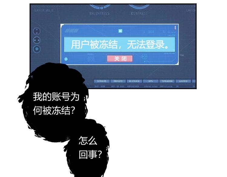 第6话 反击5