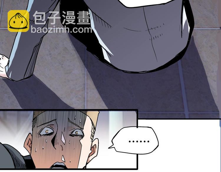 第4话 支离破碎4