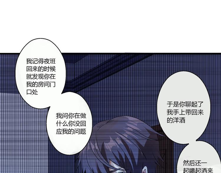 第3话 恶魔苏醒60