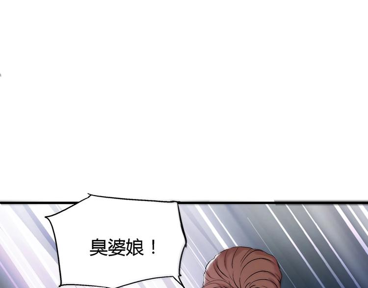 完结话 拯救51