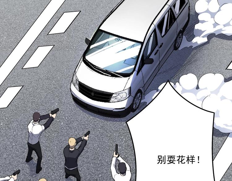 第6话 反击56