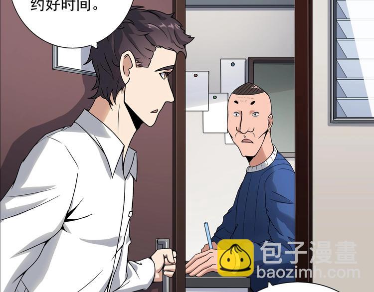 第5话 狩猎开始！11