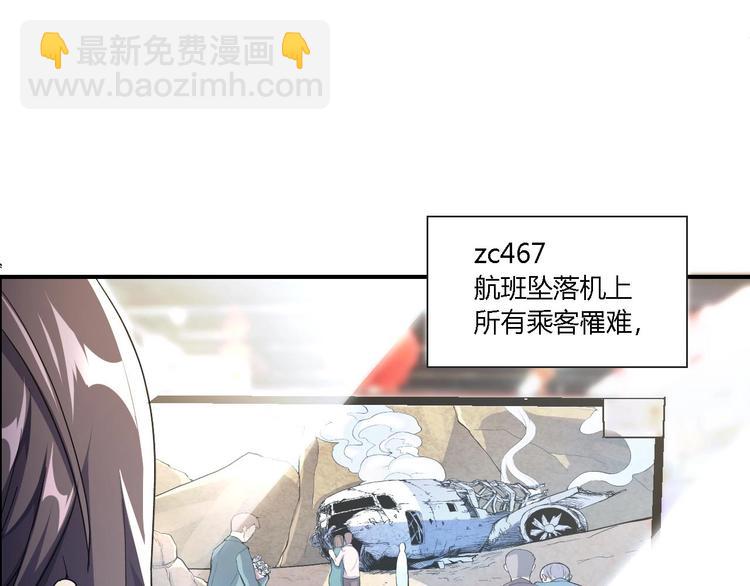 第1话 昨日之事79